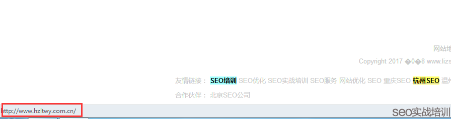 做SEO優(yōu)化的時(shí)候,交換友情鏈接一定要相關(guān)性嗎-SEO頻道