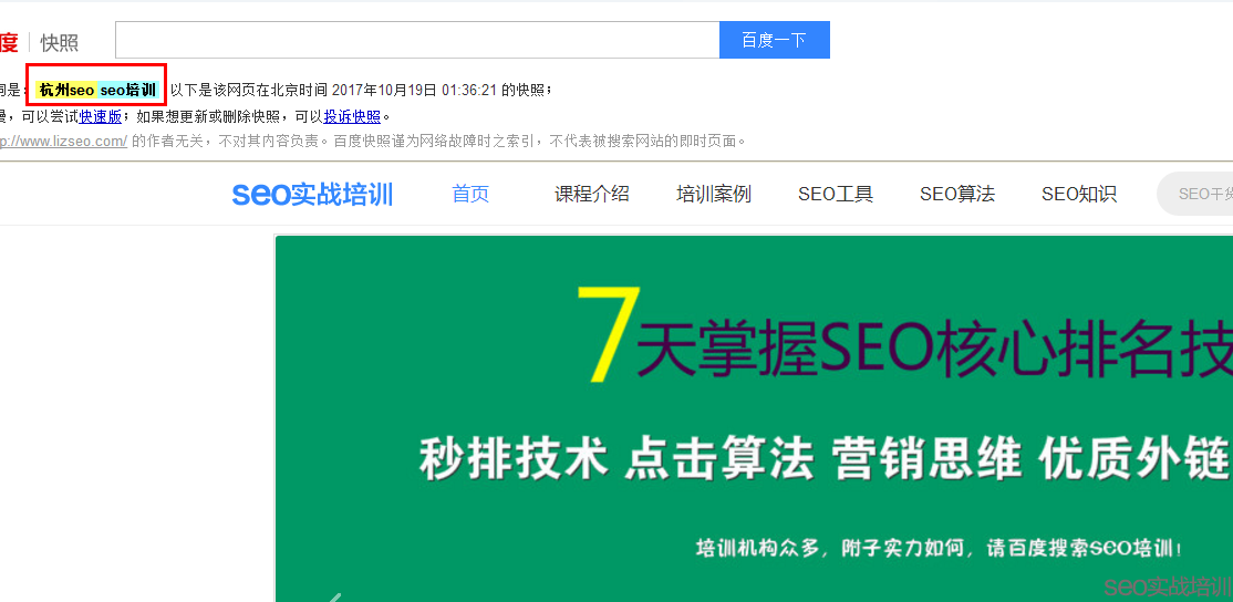 做SEO優(yōu)化的時(shí)候,交換友情鏈接一定要相關(guān)性嗎-SEO頻道
