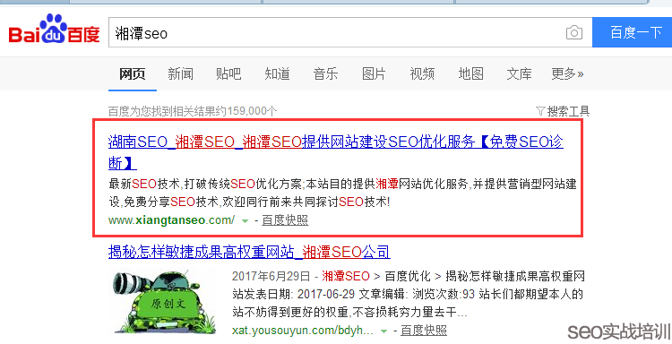 做SEO優(yōu)化的時(shí)候,交換友情鏈接一定要相關(guān)性嗎-SEO頻道